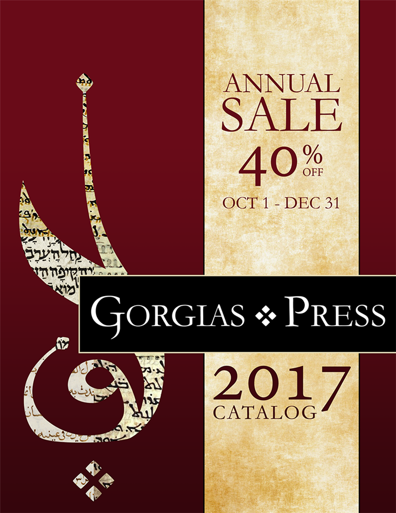 2017 Annual Catalog